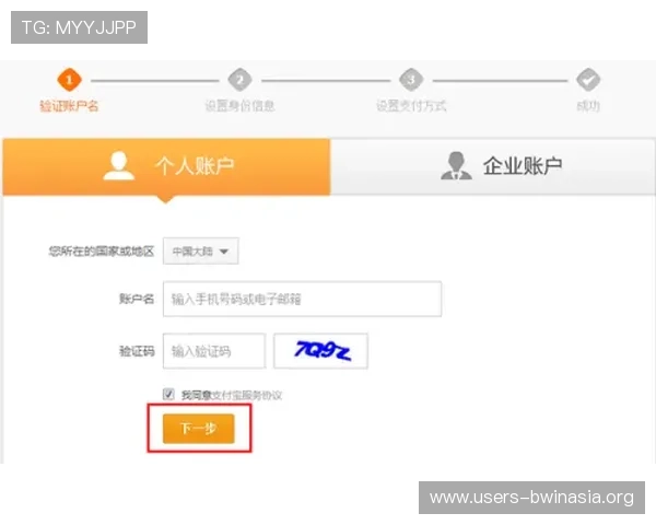 德赢平台网页版登录入口使用教程，详细步骤指导让你轻松掌握登录技巧