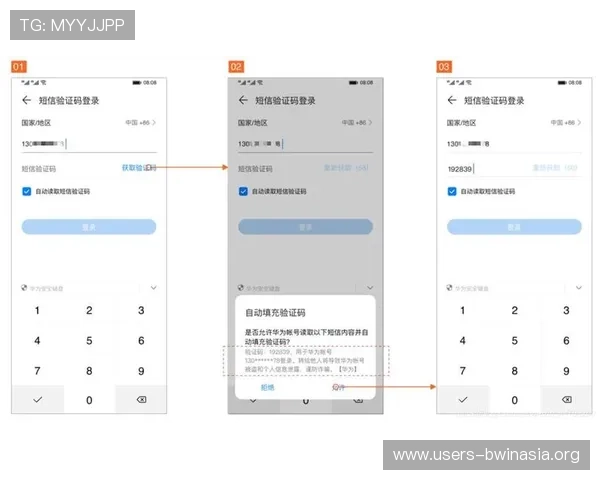 德赢手机版app登录过程中遇到验证码错误的应对策略 德赢手机版app登录过程中遇到验证码错误的应对策略