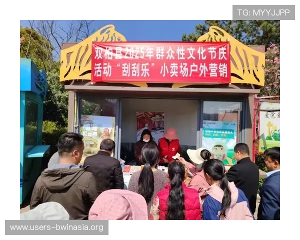 德赢电游官网首页优惠活动持续更新不断带来丰富奖励与惊喜福利