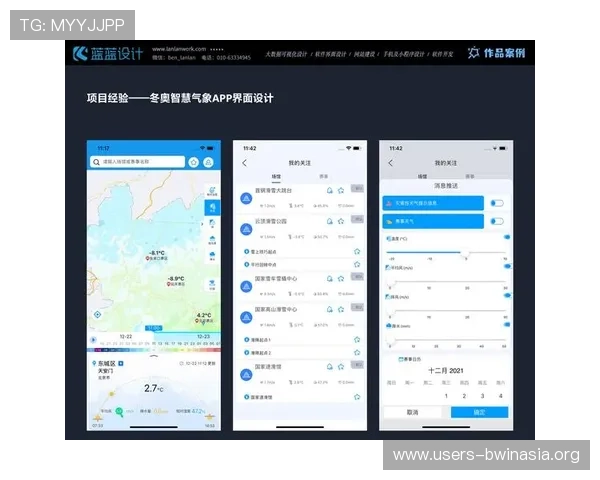 BetVictor app在手机端的操作界面优化与用户体验提升详尽攻略