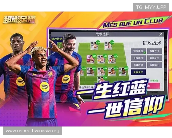 vwin德赢ac米兰 app下载安装教程,确保每位足球迷都能顺利开启精彩的游戏体验 vwin德赢ac米兰 app下载安装教程,确保每位足球迷都能顺利开启精彩的游戏体验