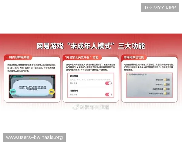 全面解析德赢Vwin客户端的功能特色与操作流程提升您的游戏体验
