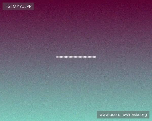 博鱼官网客服支持全方位解答，解决玩家在游戏过程中遇到的各种问题