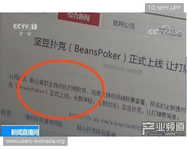 如何联系德赢app客服获取专业帮助提升游戏体验与账户安全保障 如何联系德赢app客服获取专业帮助提升游戏体验与账户安全保障