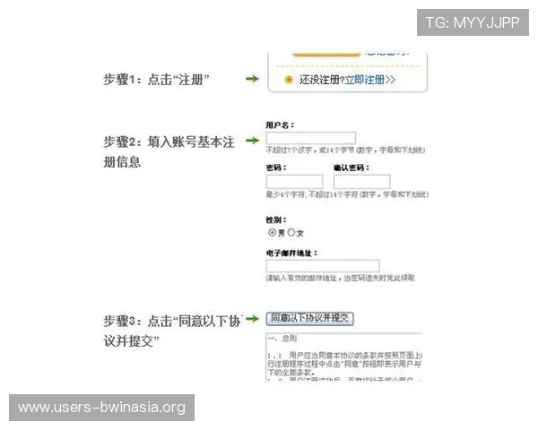 德赢vwin入口平台官网注册流程详解新手玩家如何快速完成注册并享受丰富游戏内容 德赢vwin入口平台官网注册流程详解新手玩家如何快速完成注册并享受丰富游戏内容