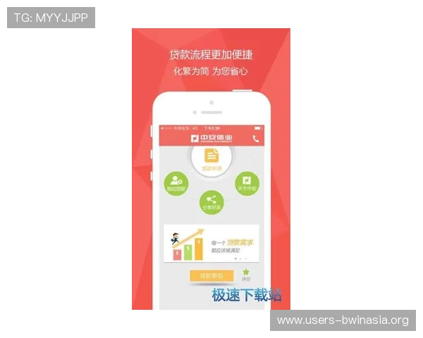 德赢app苹果版本下载安装流程详解，确保每一步都安全顺畅无忧