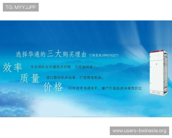 德赢vwin皇家贝蒂斯登录平台用户评价与口碑分析,选择最适合你的登录方式