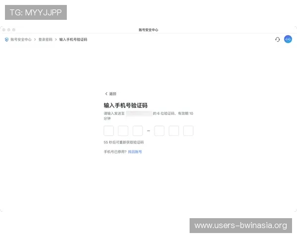 德赢手机版app注册登录流程及账号安全设置完整操作流程介绍 德赢手机版app注册登录流程及账号安全设置完整操作流程介绍