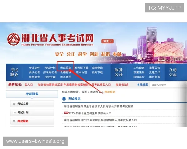 德赢注册平台怎么注册避免常见错误的完整操作步骤及注意事项