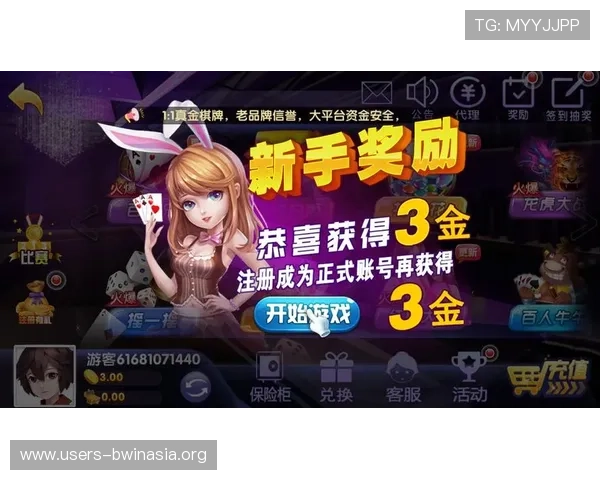 德赢集团娱乐平台官网首页用户注册流程详解，快速开启您的线上娱乐新体验