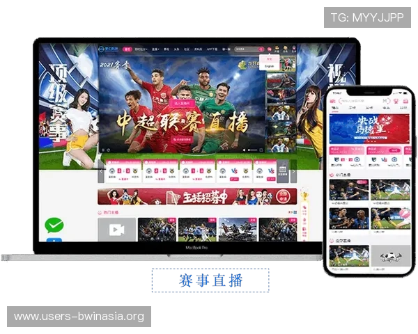 aoa体育官方APP下载安装指南，轻松开启便捷的体育赛事直播与实时比分查询体验