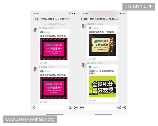 betway官网平台最新优惠活动一览，助力玩家获取更多实在奖励与福利