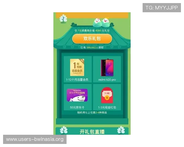 如何成为德赢会员并快速激活所有会员特权提升游戏乐趣